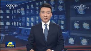 20201122 新闻联播 国际社会高度评价习近平主席二十国集团领导人峰会重要讲话