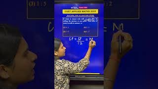 Mixture & Alligation PYQ | CUET Applied Maths | Most Important Questions #cuet2026 #shorts