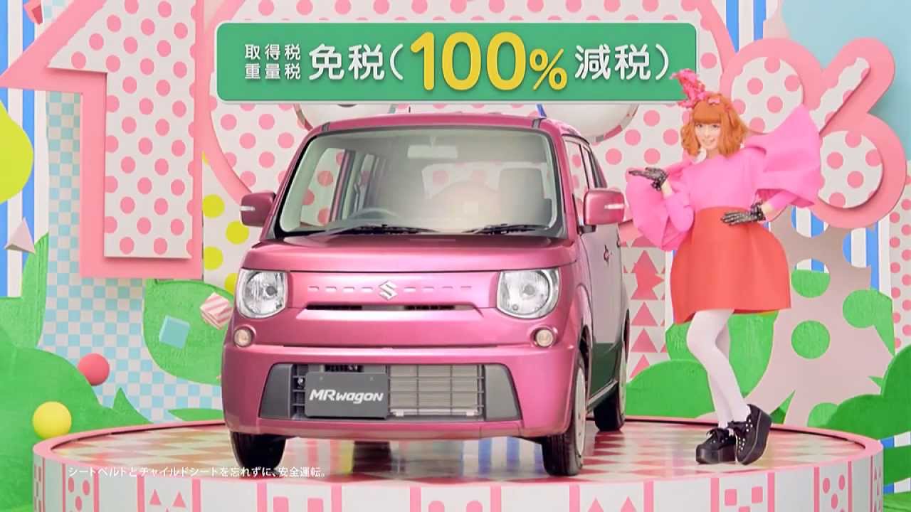 Kyary Pamyu Pamyu 100 No Jibun Ni Suzuki Mr Wagon Cm 4 Patterns Youtube