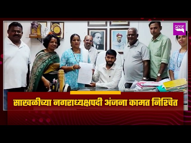 साखळीच्या नगराध्यक्षपदी अंजना कामत निश्चित