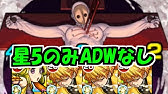 モンスト ボス2マッチでワンパン 戸愚呂弟 100 中の100 幽遊白書コラボ Youtube モンスト ボス2マッチでワンパン 戸愚呂弟 100 中の100 幽遊白書コラボ Youtube