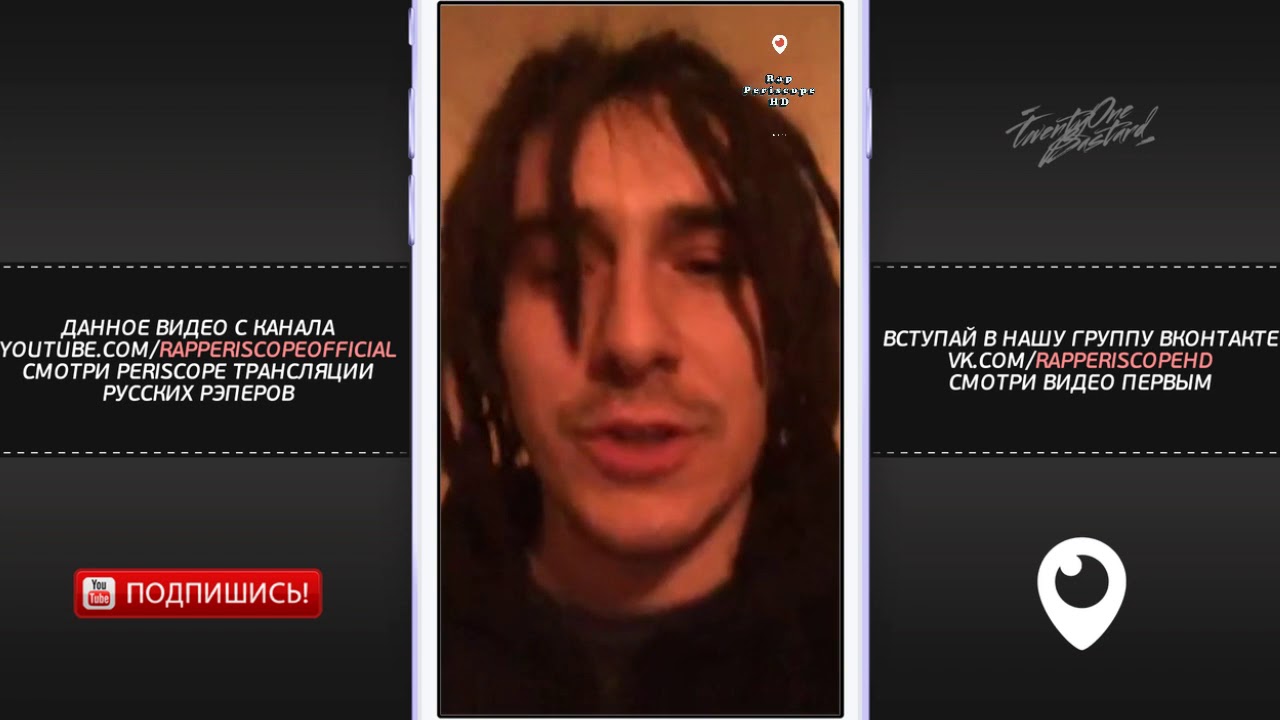 Сидоджи Дубоshit о новом треке и травме, Релизе Грязного Рамиреса, RHYMES SHOW