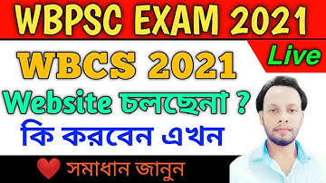 WBPSC one time registration problem solve | wbcs from fill up 2020 | wbcs exam 2020