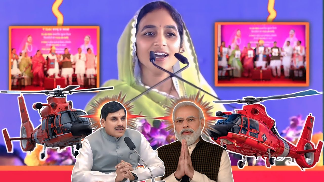 सांसद अनीता चौहान का पेटलावद में भाषण//लाड़ली बहनों को क्या कहा सुनिए//मांगने से मां भी दुध नही पिल.