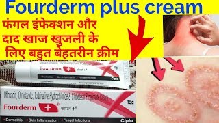 Fourderm Plus Cream Fungal Infections Or Dad Khaj Khujali Ke Liye Full Review Hindi