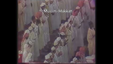 من سورة القارعة الى سورة الناس مع الدعاء تراويح الحرم المكي 1404 للشيخ عبدالله بن محمد الخليفي