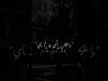 تدري من اصير وياك  عالــم الحزن