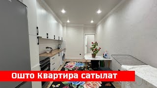 картинка: Өтө зор 2 бөлмөлүү Квартира сатылат. Ремонту укмуш го❗️❗️