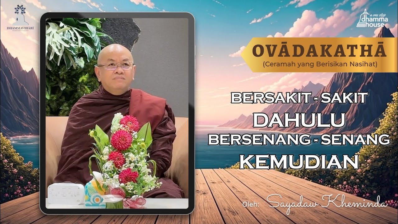 Bersakit-sakit Dahulu Bersenang-senang Kemudian