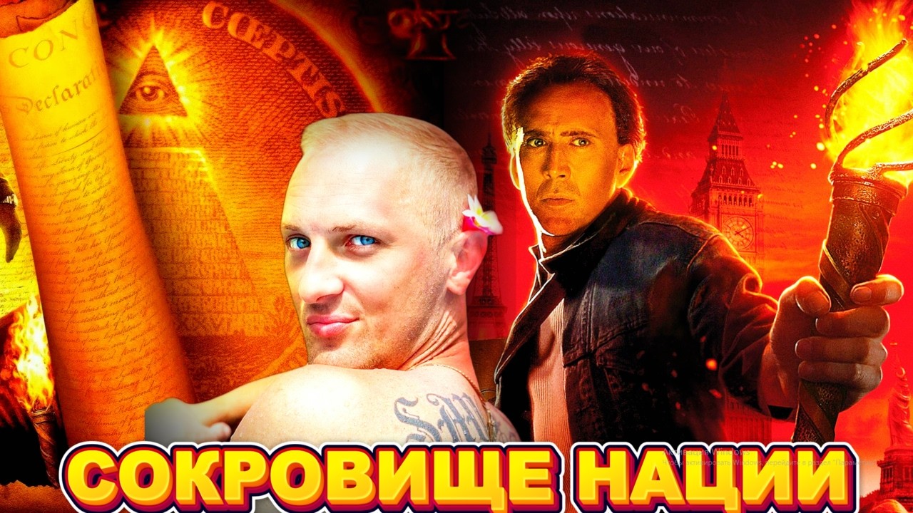 ЗУБАРЕВ СМОТРИТ 