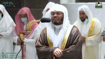 "نبئ عبادي"بالحجازكار يرتل معركة إبليس مع ربه أ.د. ياسر الدوسري | سورة الحجر عشاء 2 ربيع الأول 1444