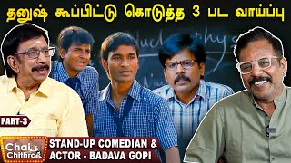 என்னால் மறக்கமுடியாத சமுத்திரக்கனி - Badava Gopi | Chai with Chithra | Part 3