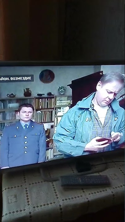 чужой. район. 1. сезон. 6 серия. возмездие - YouTube