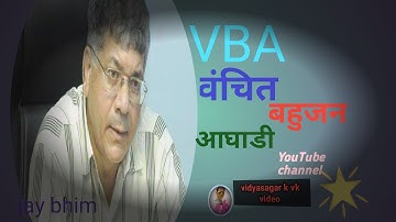 JAYBHIM प्रकाश आंबेडकर #☸️जय भीम #👑 प्रकाश आंबेडकर 👑##prakash Ambedkar #बाळासाहेब आंबेडकर  VBA