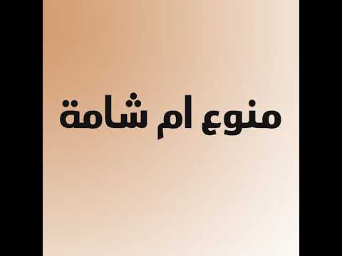 جاسم الغريب قلبك ثلج