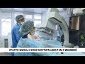 Хабаровские врачи спасают жизнь и конечности пациентам с ишемией