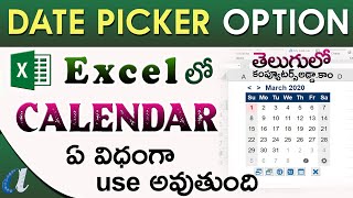 Date Picker in Excel Telugu || Calendar Application || computersadda.com screenshot 2
