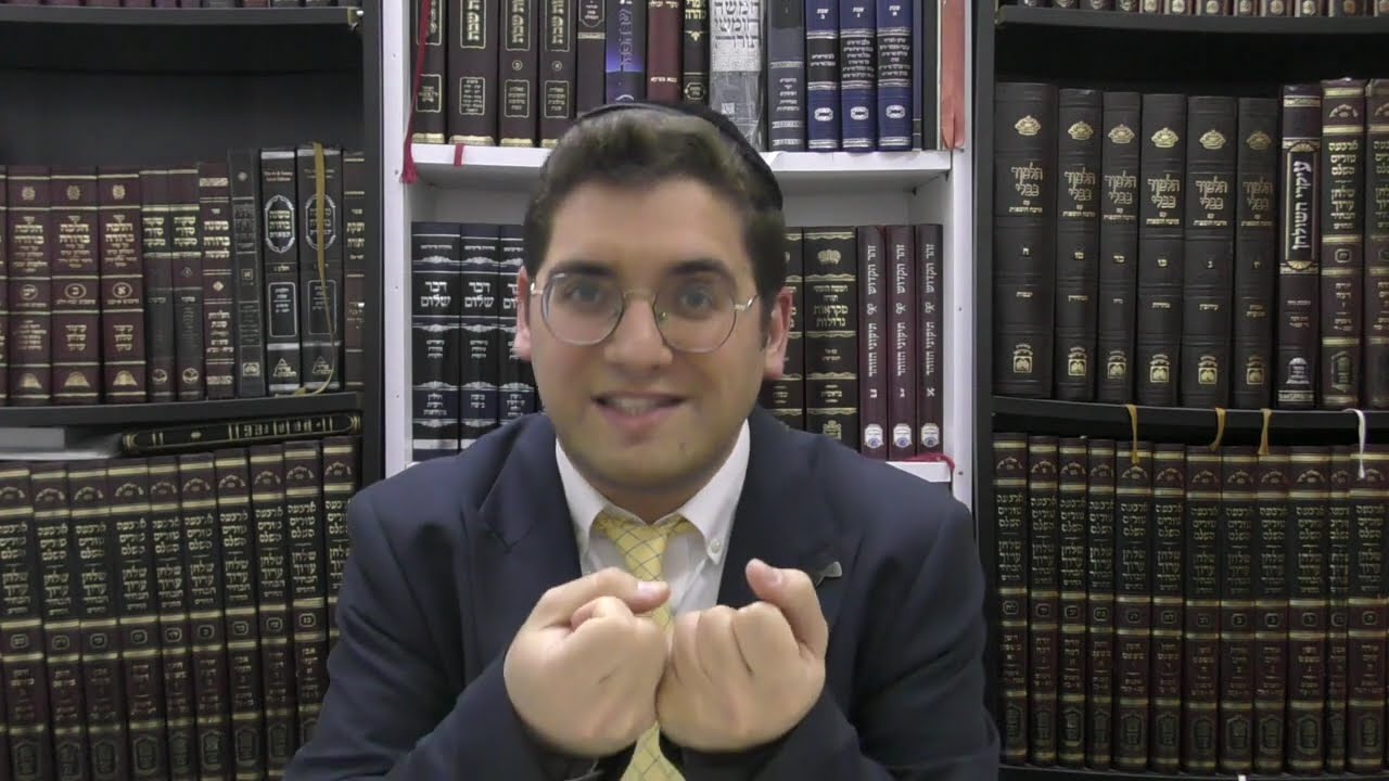 דף היומי I מסכת מנחות I דף נו I הרב אלישיב סעדון שליט