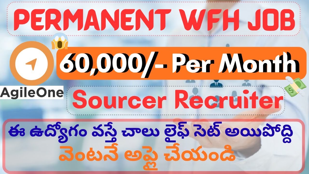 Work From Home Recruiter Job at AgileOne | ₹60,000 Monthly Salary | Apply Now