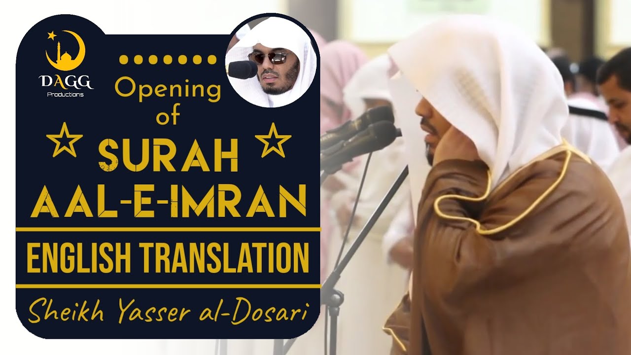 Opening of Surah Aal-e-Imran | Elegant Performance | Sheikh Yasser al-Dosari | #ياسر_الدوسري