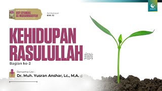 LIVE | Syarah Syamail Muhammadiyah Bab. 52 - Kehidupan Rasulullah ﷺ Bag. 2