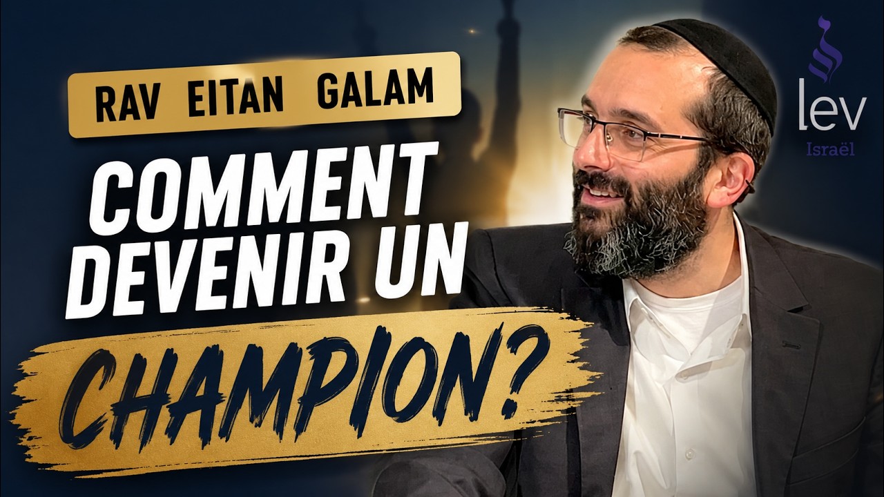Le vrai problème n’est pas le manque de connaissance | Rav Eitan Galam