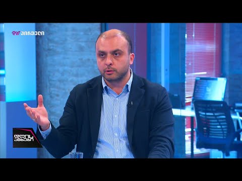 გიორგი სიორიძე - ეს ხელისუფლებ არის სახიფათო ამ ქვეყნის ხვალინდელი დღისათვის