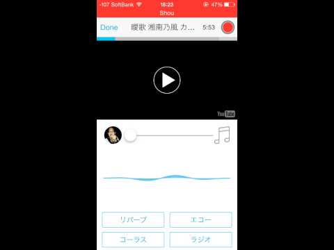 湘南乃風 愛歌 歌ってみた