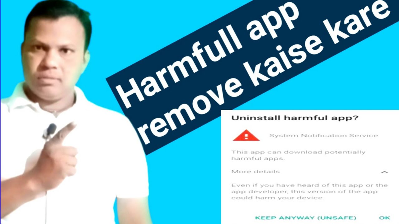 Harmfull app kaise remove  kare 2022|harmfull app kaise check kare|harmfull