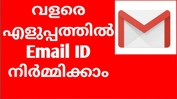 How to create Email id Malayalam