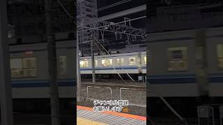 東武鉄道8000系柏駅発車シーン