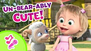 tadaboom english un bear ably cute karaoke collection masha