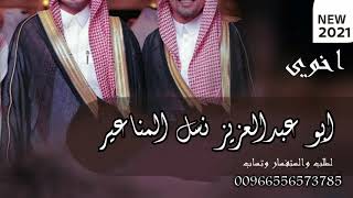 من هو أبو عبد العزيز القطري مؤسس جند الأقصى عنب بلدي