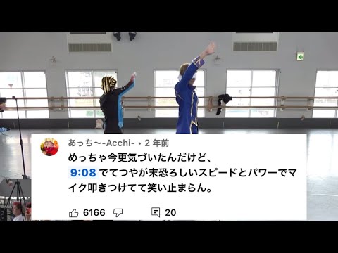 てつやがマイクをぶん下ろすところが笑い止まらんwwww【東海オンエア】