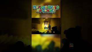 Не спрятался  #рекомндации#joyville #gameplay #игры #прикол #shorts #юмор #хоррор #horror