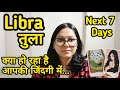 LIBRA ♎ तुला 🫵🏻NEXT 7 DAYS🫣🔮 #tarot #divineguidance #astrology #hinditarotreading #aries #timeless