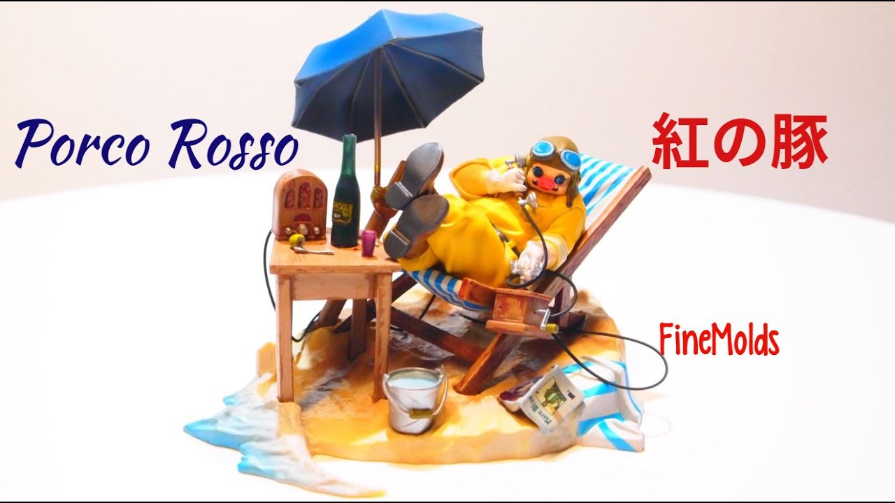紅の豚 ガレージキット　Porco Rosso Garage Kit Porco Rosso 붉은 돼지 紅の豚 - YouTube