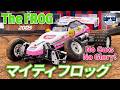 タミヤ マイティフロッグが欲しくなるビデオ Want The FROG(2005)?