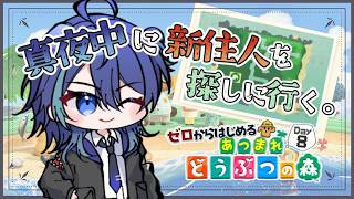 夜伽ネム / Yotogi Nemの配信のサムネイル画像