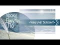Уроки от Джули По | Чему учат болезни? | Гость Аида Байкунт