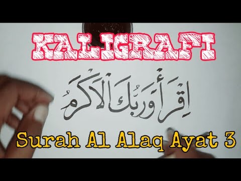 Kaligrafi Al Qur An Surah Al Alaq Ayat 3 Khat Naskhi Youtube
