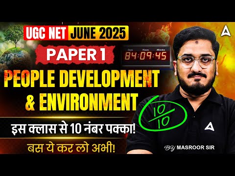 UGC NET Paper