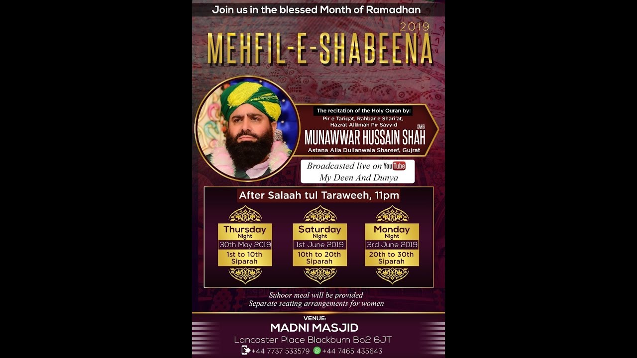 Mehfil E Shabeena 2019 | Live Madni Masjid Blackburn Siparah 1-10