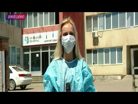 COVID-19 - ვითარება მარნეულის მკაცრი კარანტინის ზონაში