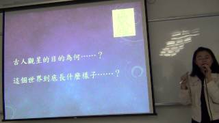 2014103001_談天