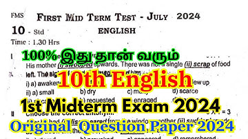 10th english 1st mid term question paper 2024 | 10th english first mid term question paper 2024