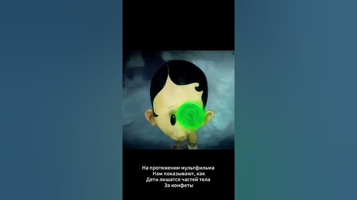 МУЛЬТФИЛЬМЫ, КОТОРЫЕ НЕВОЗМОЖНО СМОТРЕТЬ! (Леденец)