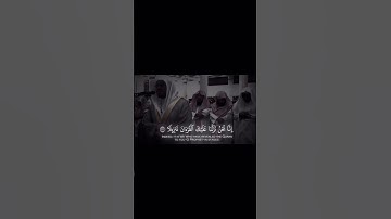 القارئ : [ ياسر الدوسري ] #القرآن_الكريم #قرآن