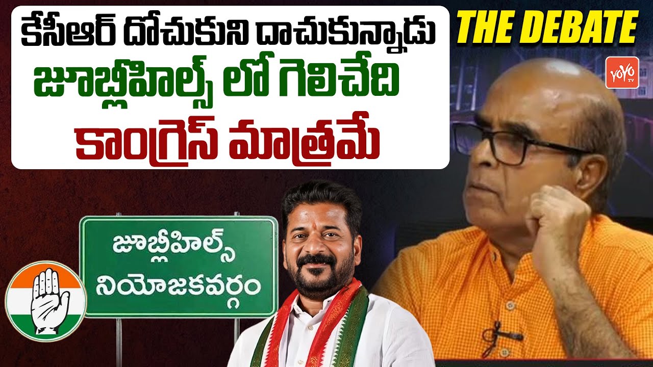 Political Analyst Ramgopal Rao Comments on KCR | Jubilee Hills By Election 2025 | YOYO TV Channel