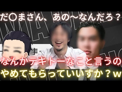 【信用問題】だ〇まさんさぁ～今回のアプデはアブソルは強化って事でいいんだよね？ＫＯ集よく流してたし、動画で言ってたじゃん！『エアプ界の王だ〇ま』【ポケモンユナイト】【自称社会人講師】